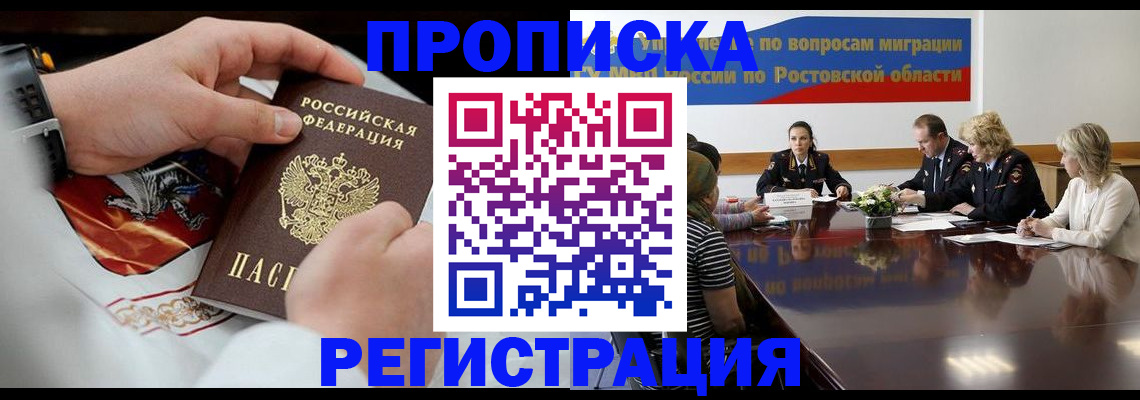 регистрация для школы в Солнечногорске